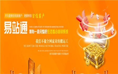 免費B2B信息發(fā)布平臺推薦 服務至上的信息技術咨詢選擇