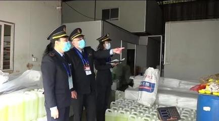 嚴(yán)查！南寧某工廠用自來水勾兌“消毒液”出售，查獲時已賣出20噸……