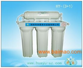 供應(yīng)超好口感3+2五級超濾直飲凈水器 品質(zhì)之源與循環(huán)之道的結(jié)合