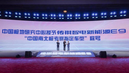 傳祺新能源E9正式上市，32.98萬元起售引領新能源技術研發新浪潮